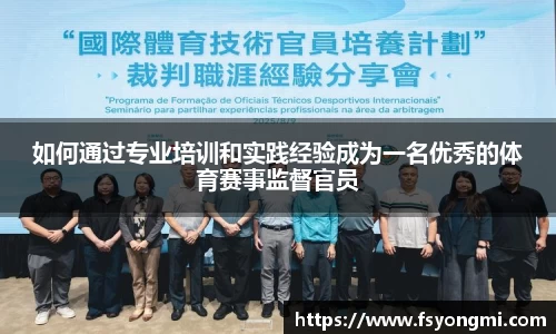 必一运动